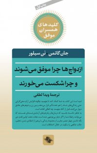 باز اکنون