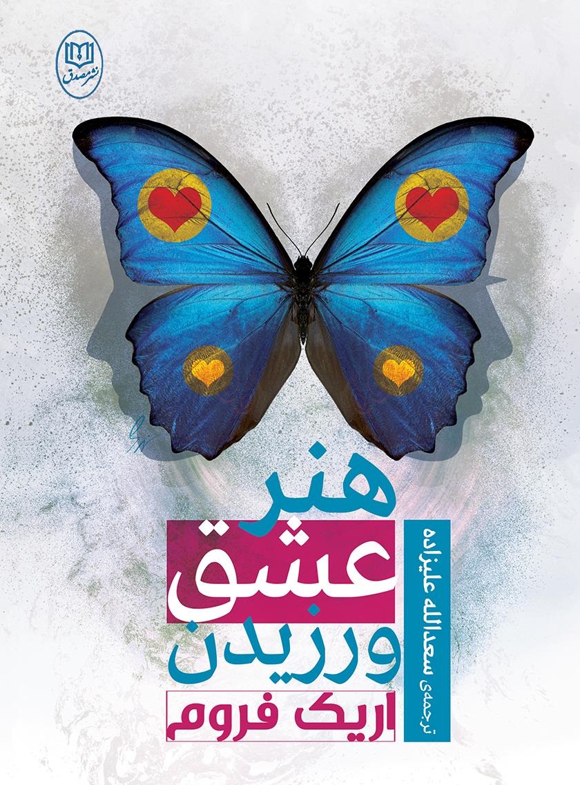باز اکنون