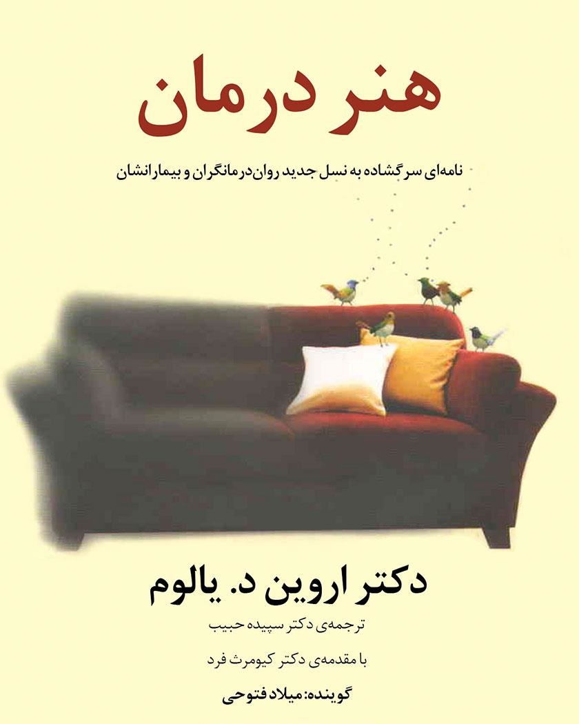 باز اکنون